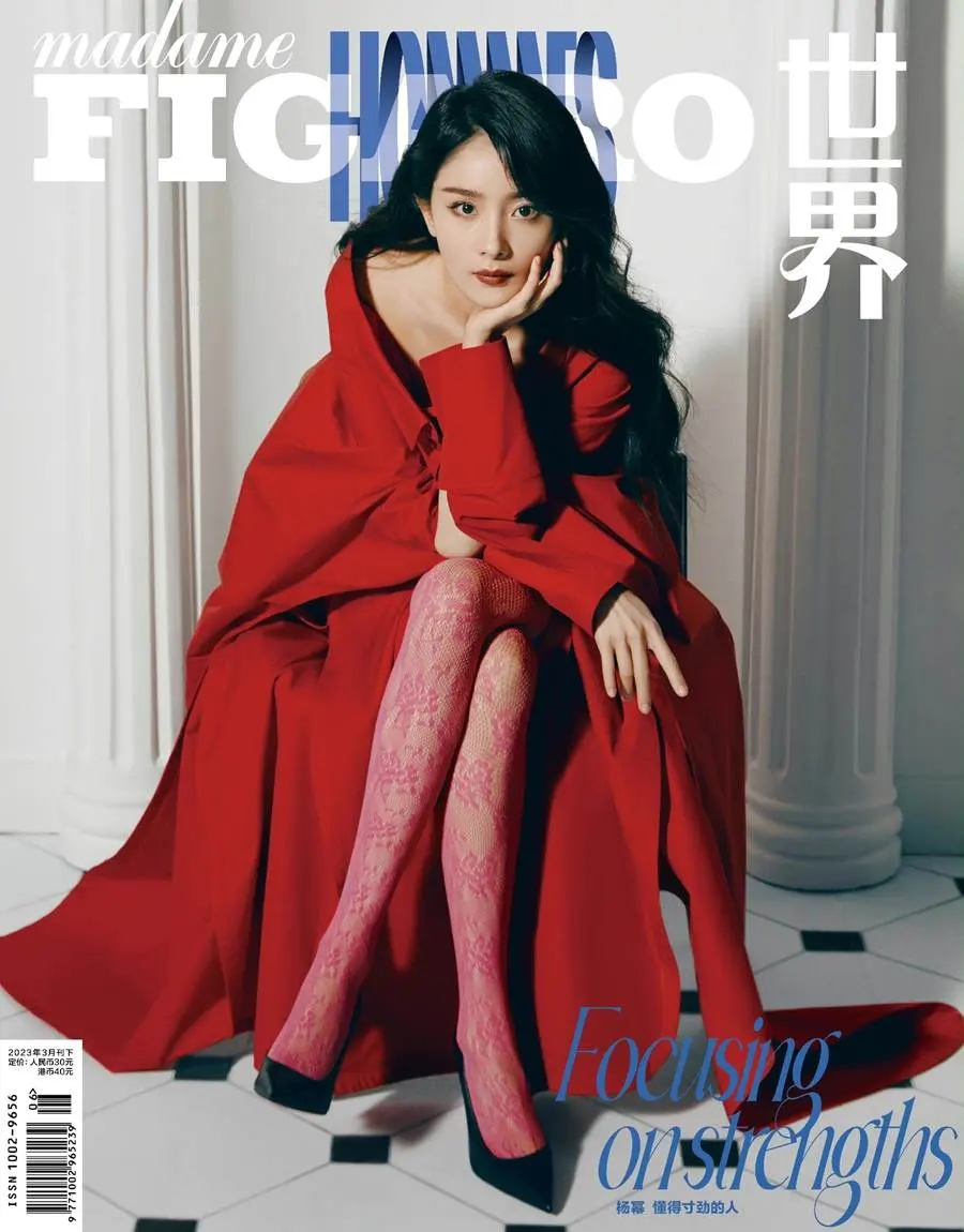 Yang Mi @ madame FIGARO Hommes China March 2023