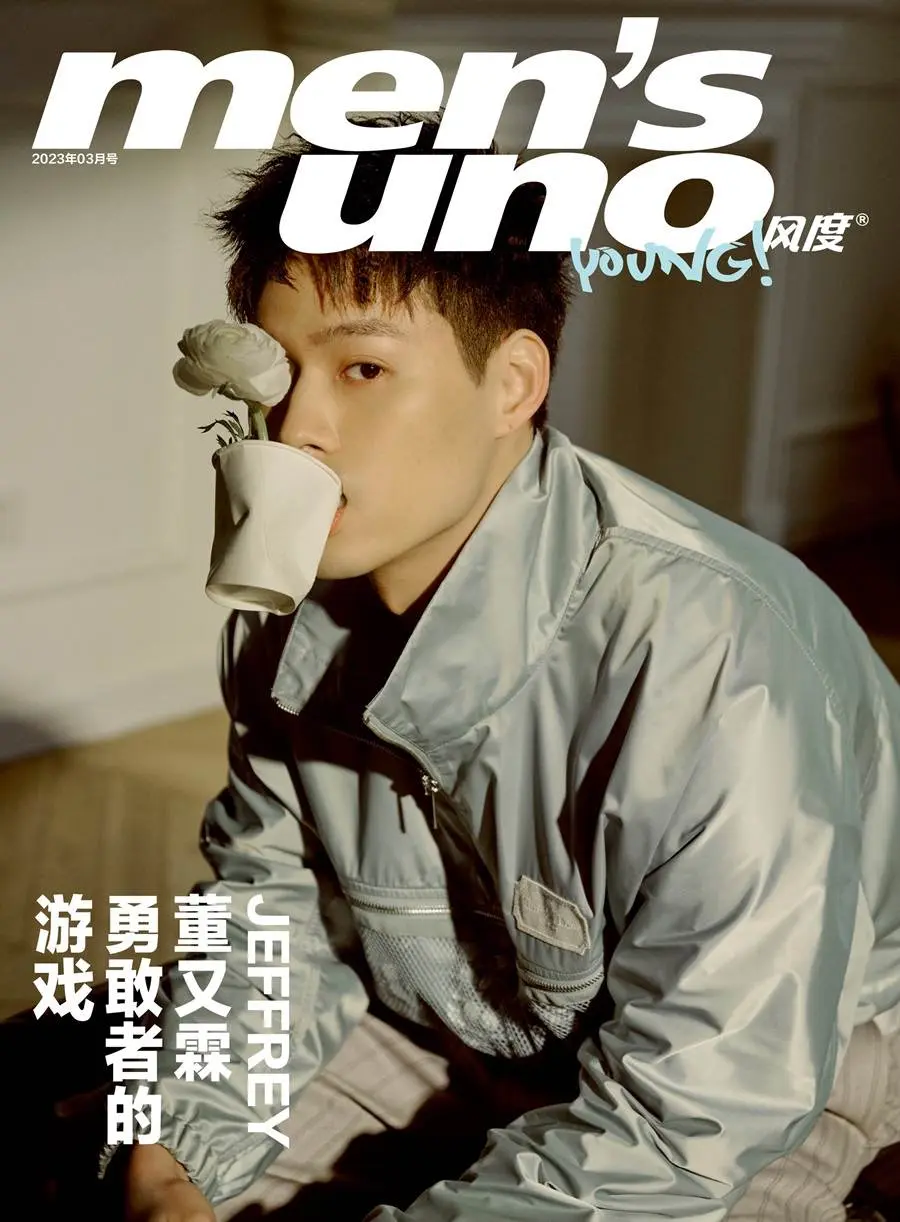 JeffreyTung @ Men&rsquo;s Uno Young! China March 2023