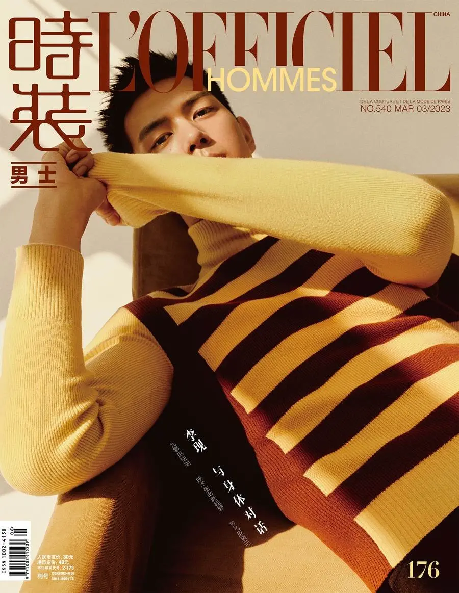 Li Xian @ L&rsquo;Officiel Hommes China March 2023