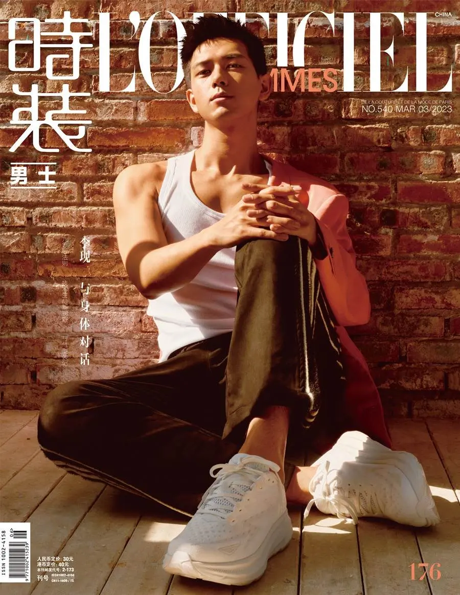 Li Xian @ L&rsquo;Officiel Hommes China March 2023