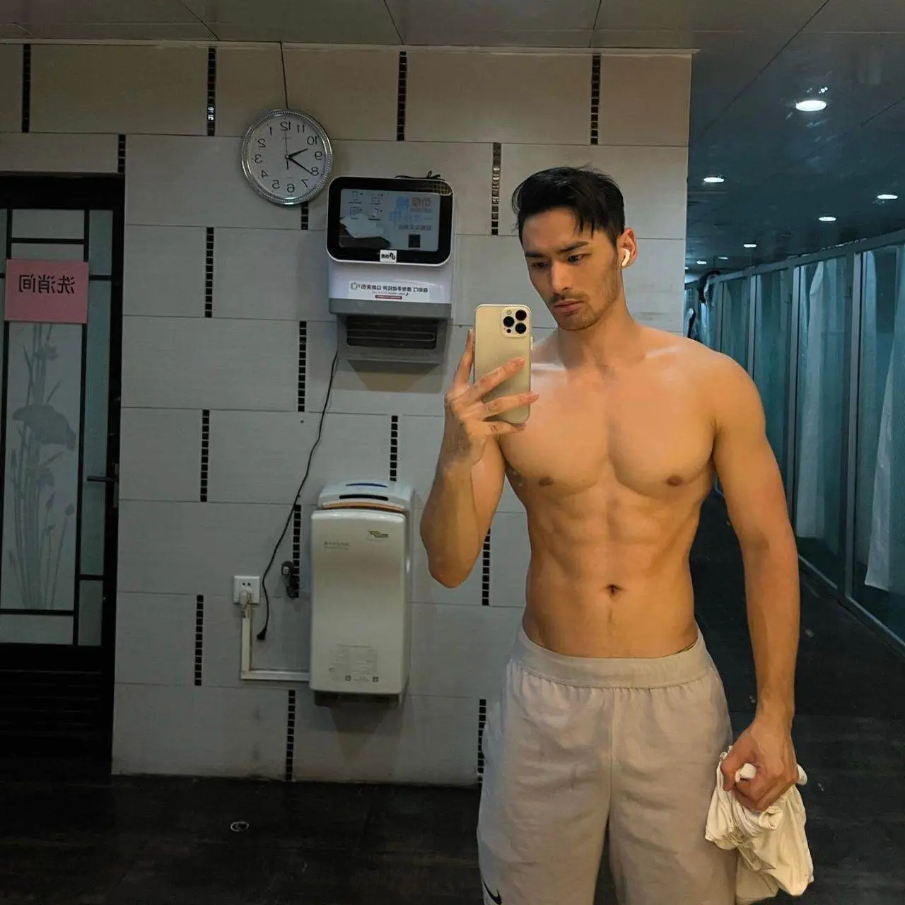 ดีต่อใจ