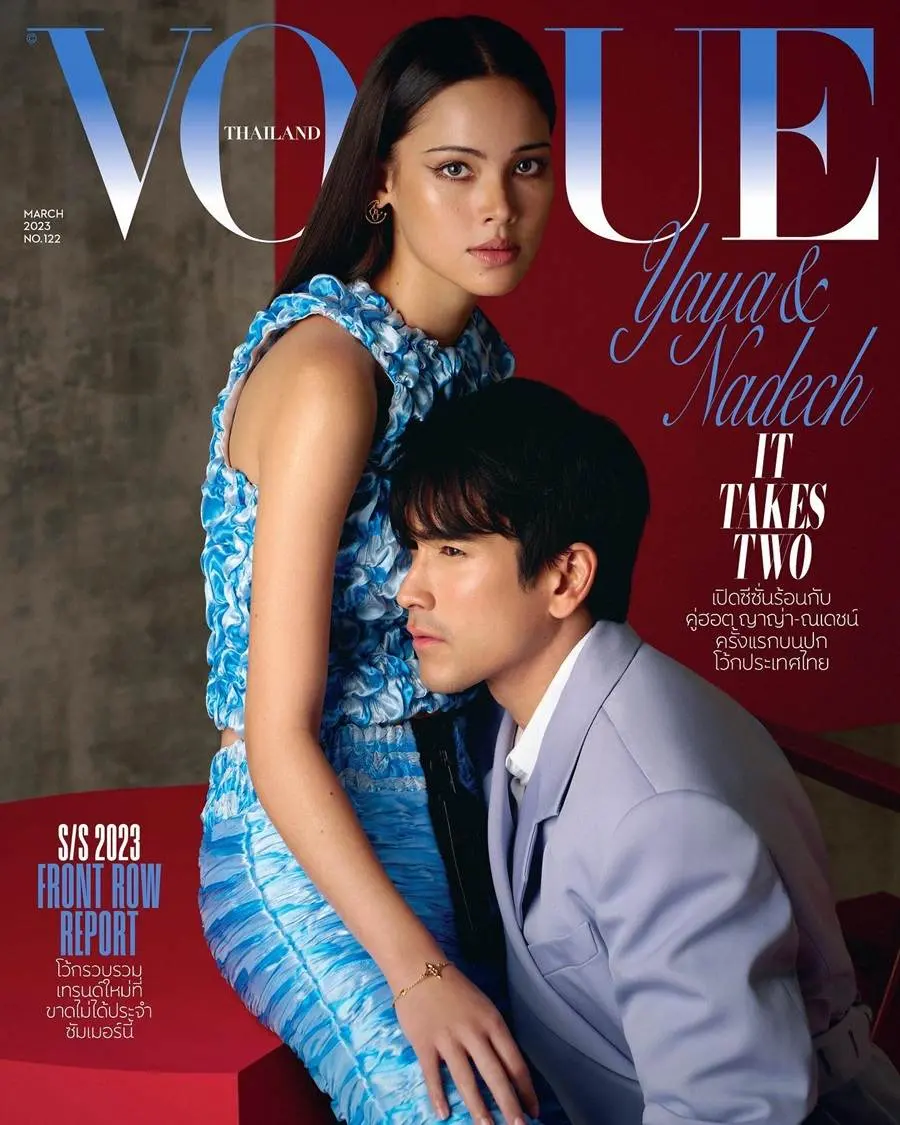 ญาญ่า-อุรัสยา & ณเดชน์ คูกิมิยะ @ VOGUE Thailand March 2023
