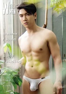 หุ่นแบบนี้ ใครจะอดใจไหว EP 54