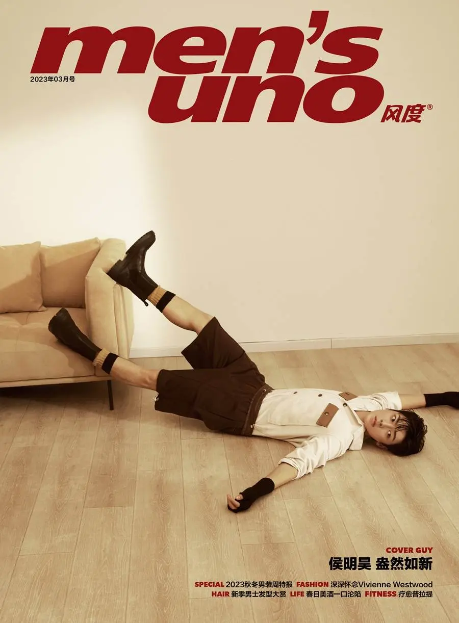 Hou Minghao @ Men&rsquo;s Uno China March 2023