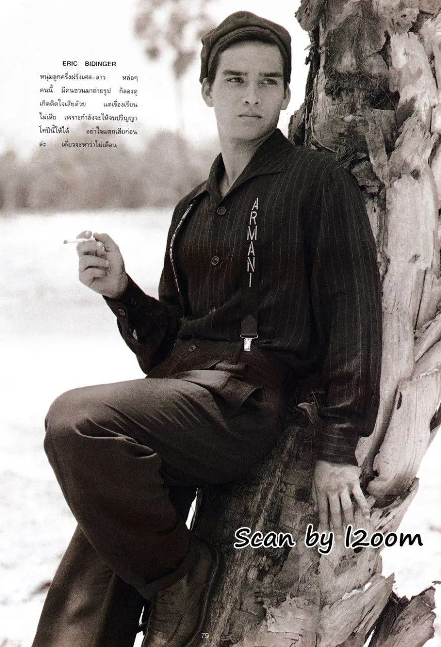 (วันวาน) พลอยแกมเพชร ปีที่ 5 ฉบับที่ 104 พฤษภาคม 2539