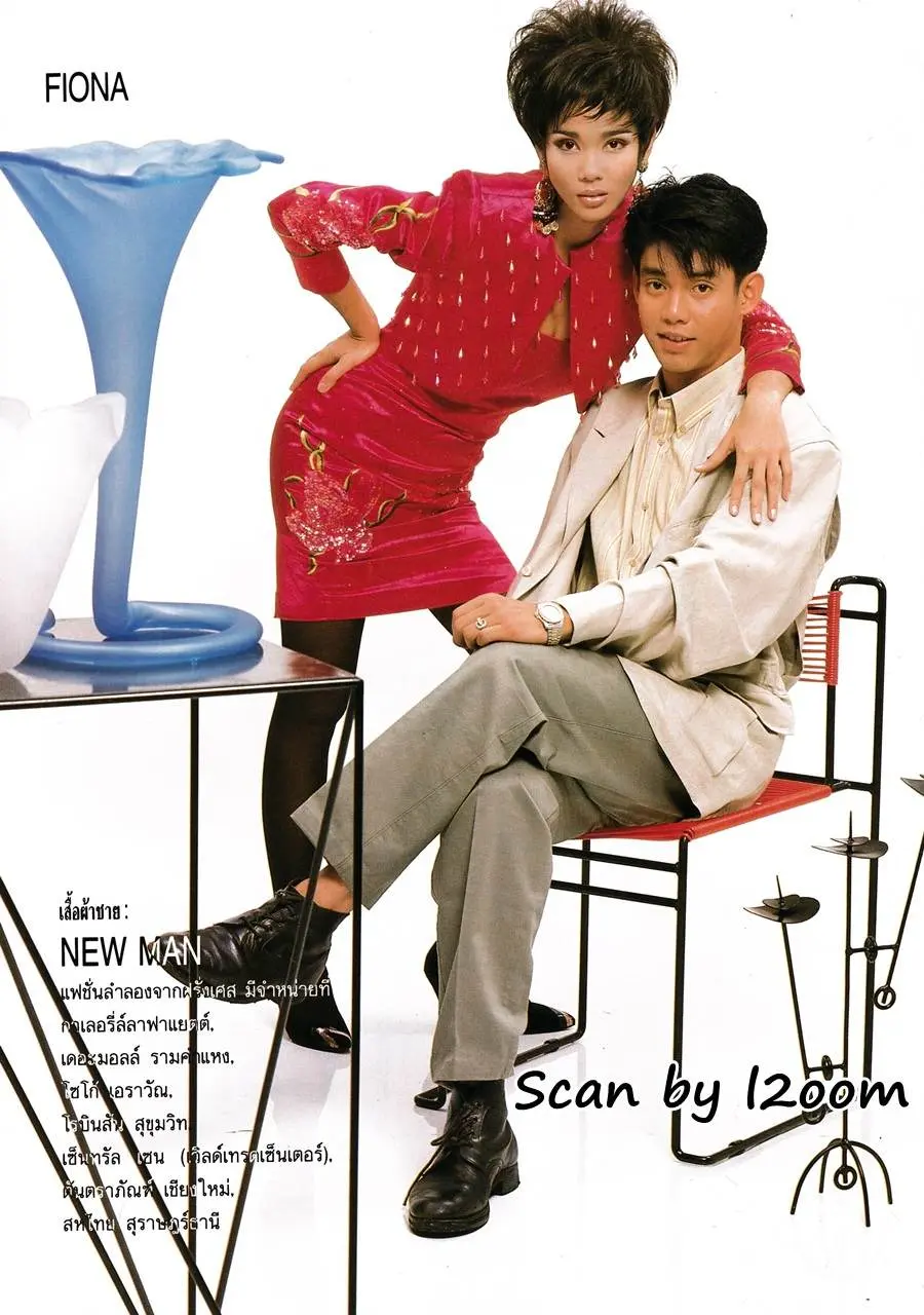 (วันวาน) ขวัญเรือน ปีที่ 22 ฉบับที่ 458 ปักษ์พิเศษ ธันวาคม 2533