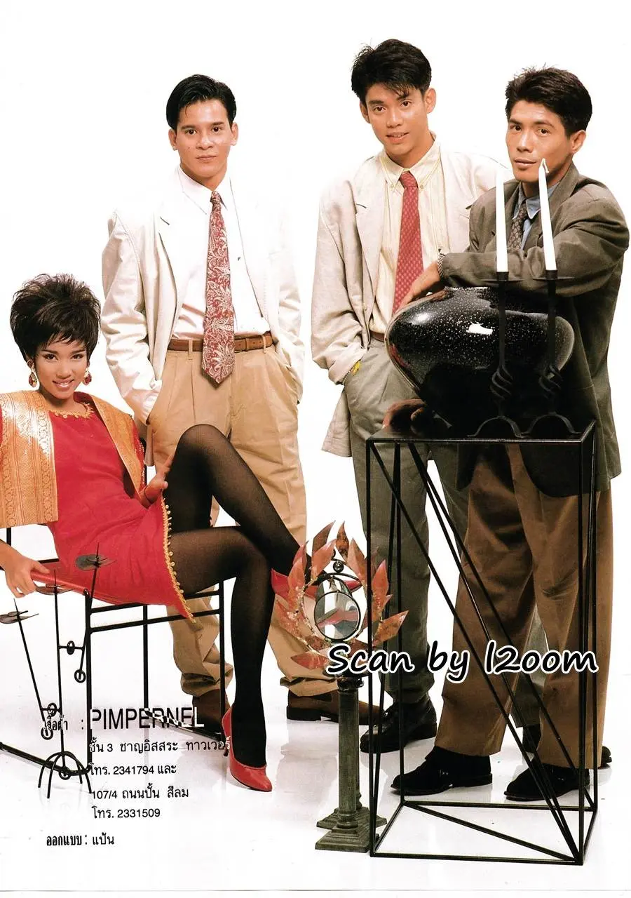 (วันวาน) ขวัญเรือน ปีที่ 22 ฉบับที่ 458 ปักษ์พิเศษ ธันวาคม 2533