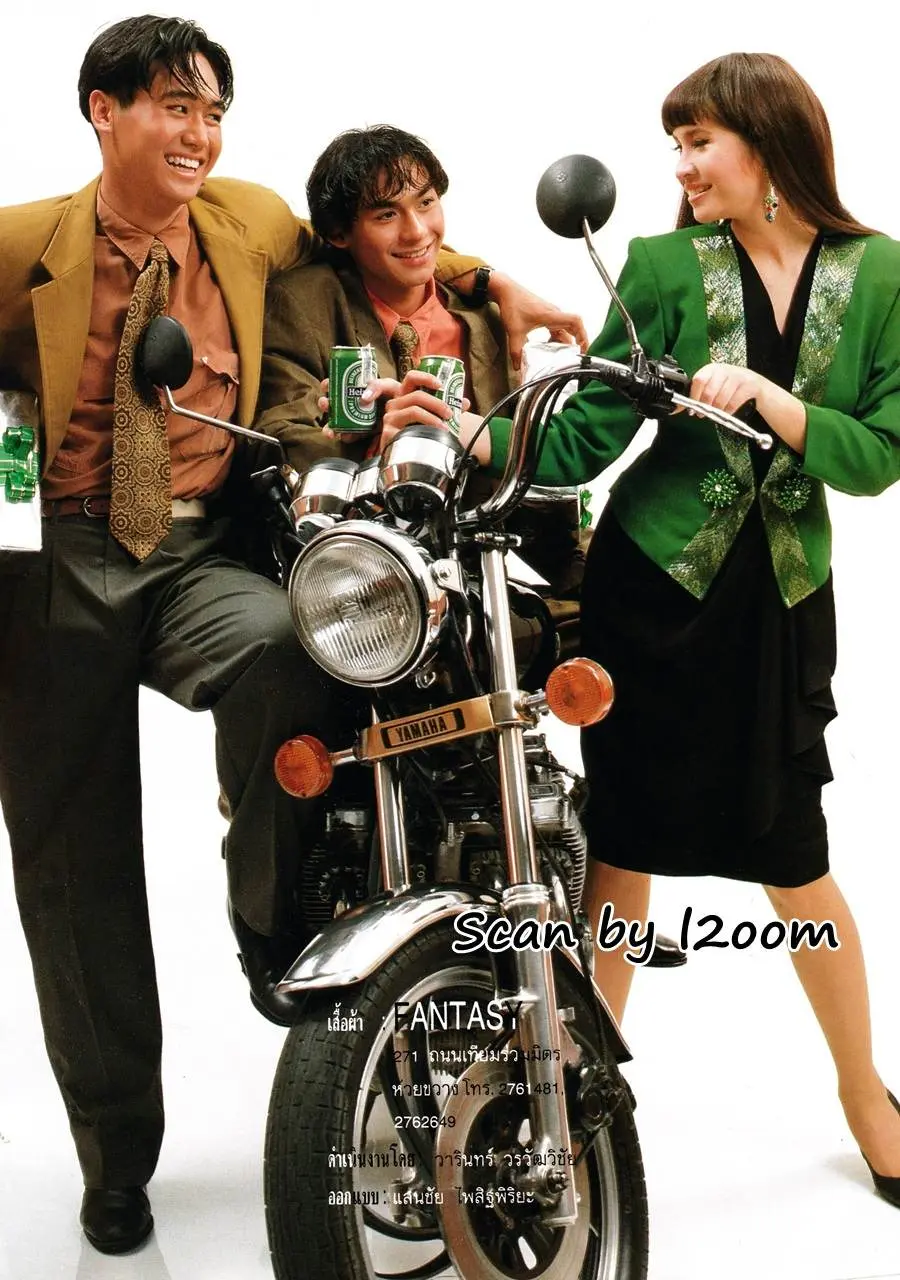 (วันวาน) ขวัญเรือน ปีที่ 22 ฉบับที่ 458 ปักษ์พิเศษ ธันวาคม 2533