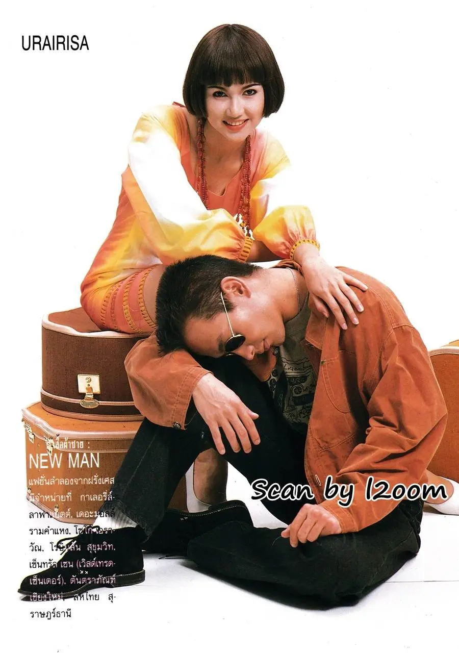 (วันวาน) ขวัญเรือน ปีที่ 22 ฉบับที่ 458 ปักษ์พิเศษ ธันวาคม 2533