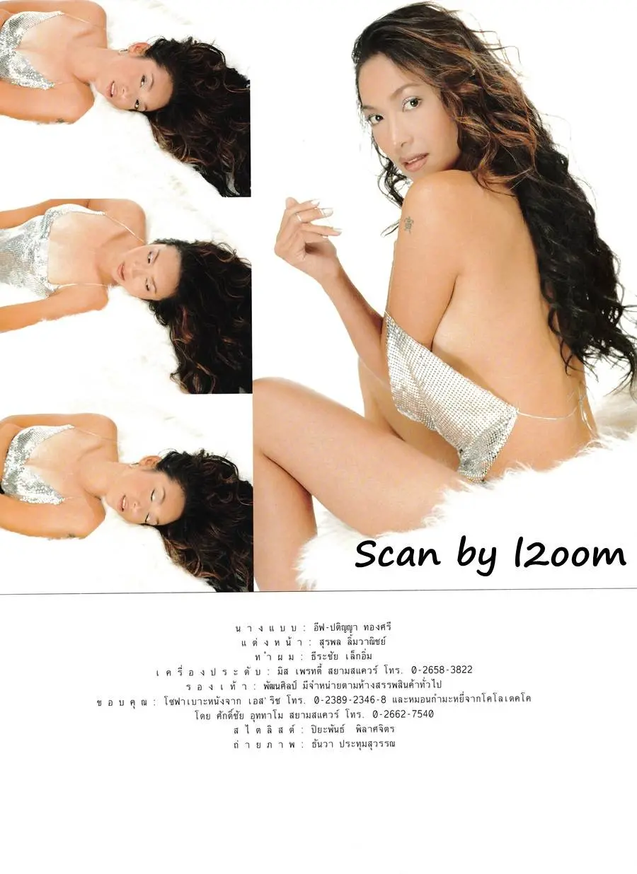 (วันวาน) อีฟ ปติญญา @ M Magazine vol.3 no.36 February 2002