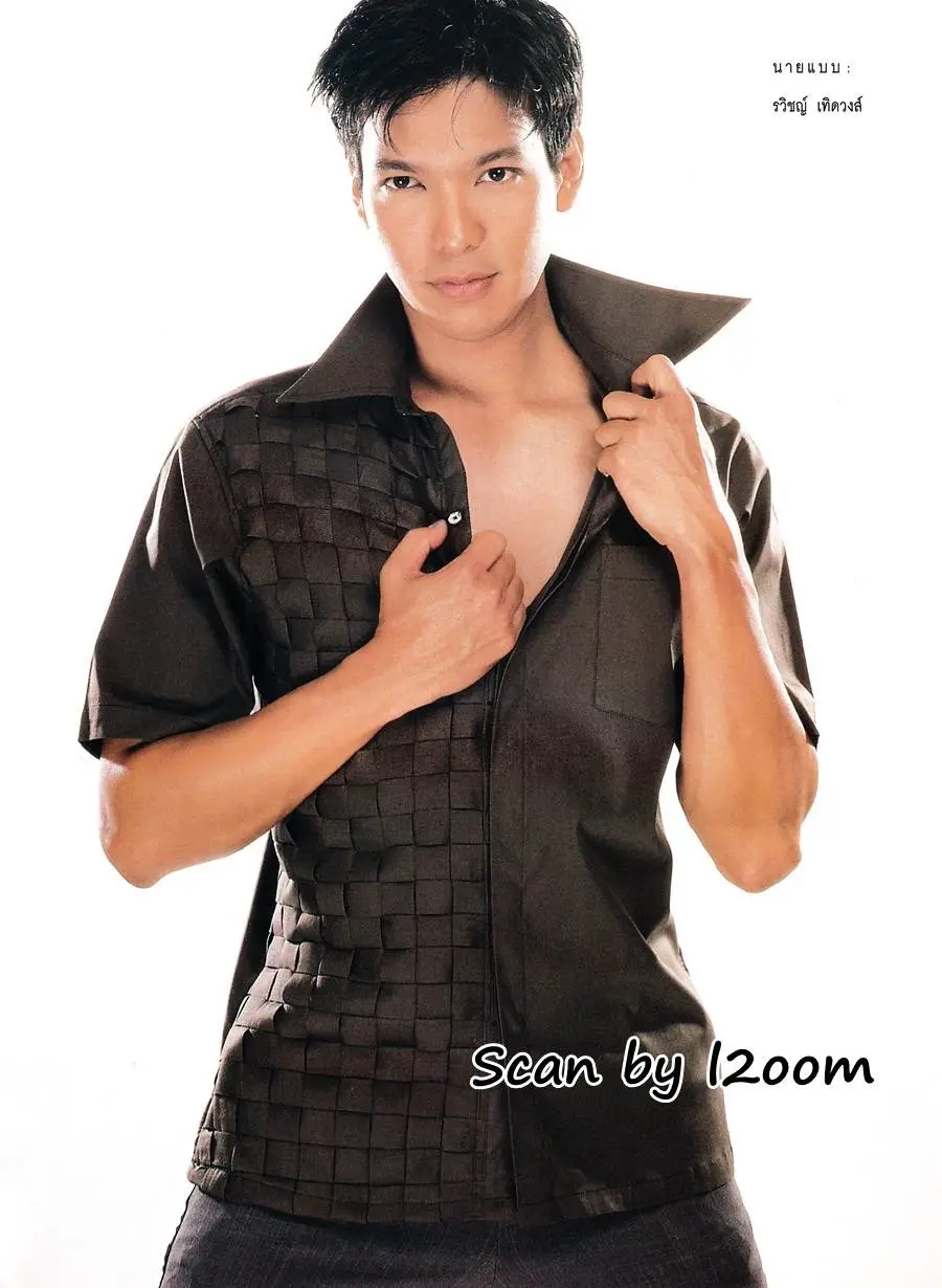 (วันวาน) ดอน-ดอม-ปิ๊บ-เก่ง @ นิตยสาร ทีวีรีวิว ปีที่ 2 ฉบับที่ 54 พฤศจิกายน 2543