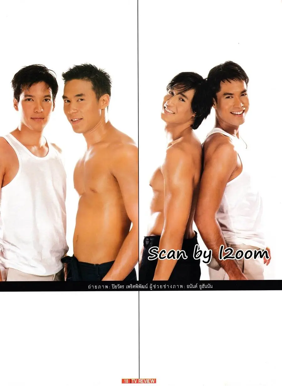 (วันวาน) ดอน-ดอม-ปิ๊บ-เก่ง @ นิตยสาร ทีวีรีวิว ปีที่ 2 ฉบับที่ 54 พฤศจิกายน 2543