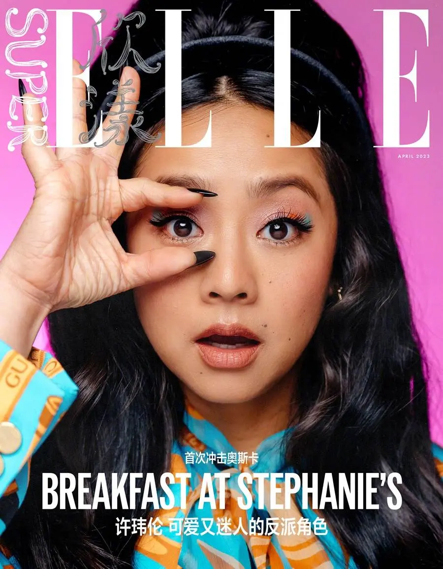 Stephanie Hsu @ SuperELLE China April 2023