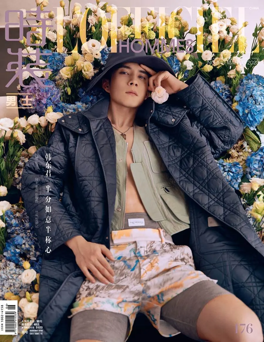 Elvis Han @ L&rsquo;Officiel Hommes China March 2023