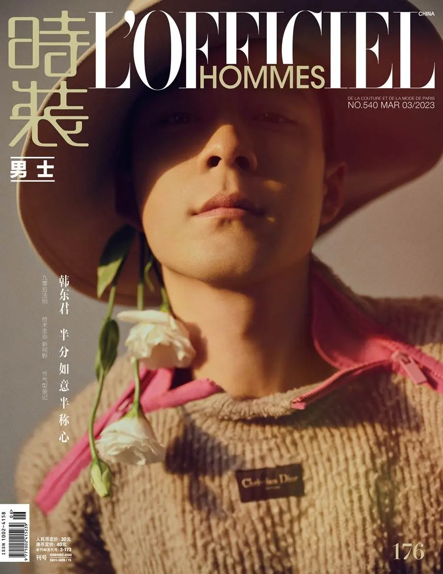 Elvis Han @ L&rsquo;Officiel Hommes China March 2023
