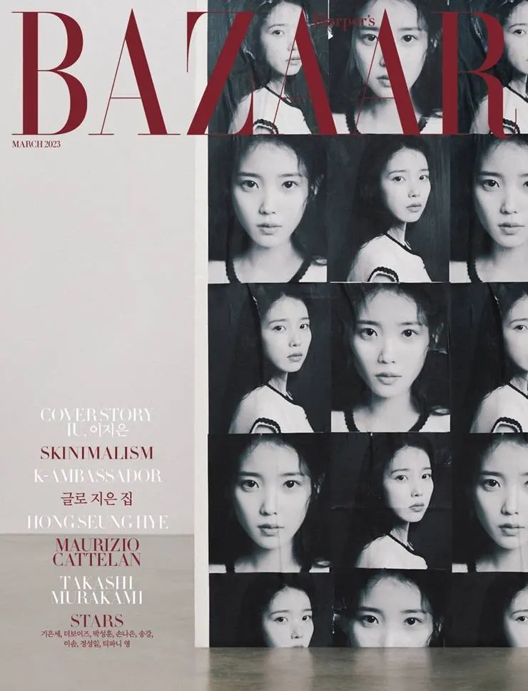 IU @ Harper's BAZAAR Korea March 2023