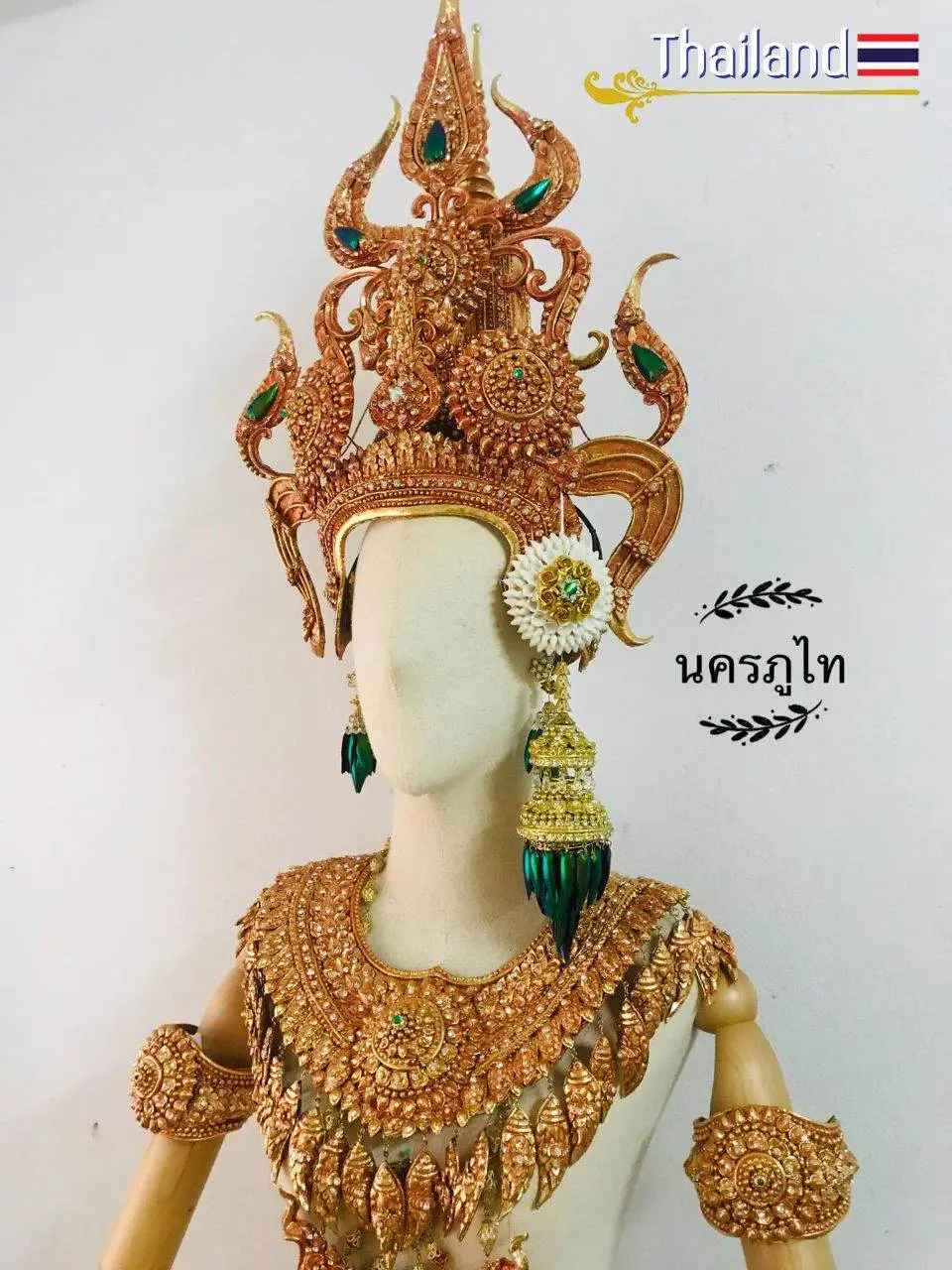 🇹🇭 THAILAND | THAI APSARA CROWN