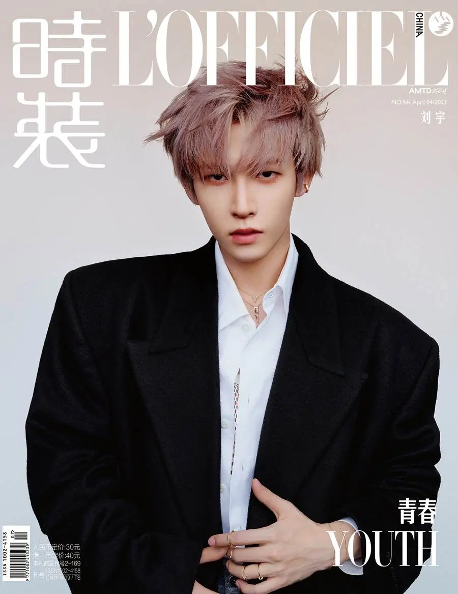 (INTO1) Liu Yu @ L&rsquo;Officiel China April 2023