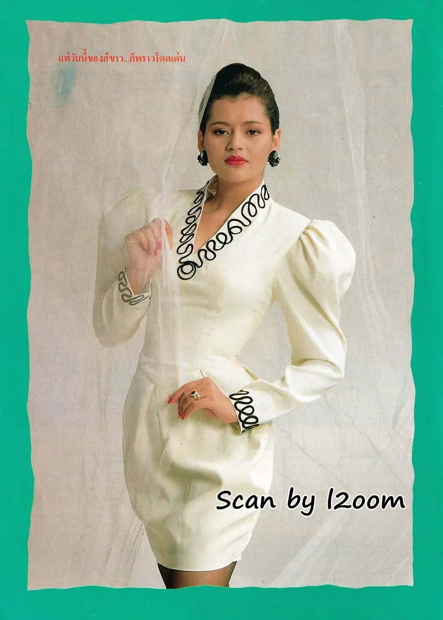 (วันวาน) แตน-ราตรี วิทวัส @ นิตยสาร หญิงไทย ปีที่ 14 ฉบับที่ 334 กันยายน 2532