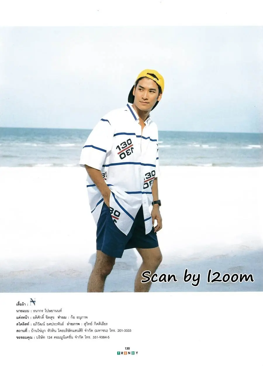 (วันวาน) อู๋ ธนากร @ Trendy Man vol.4 no.45 May 1996