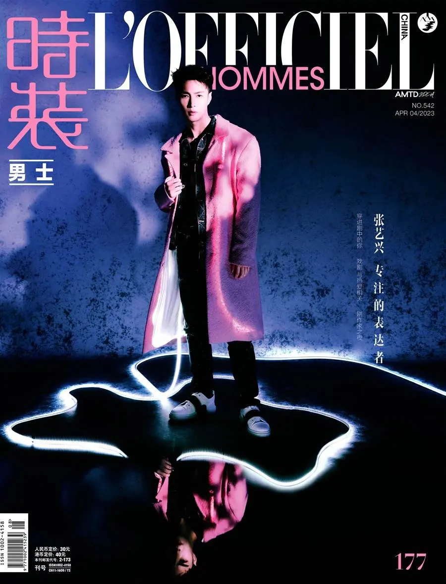 Lay Zhang @ L&rsquo;Officiel Hommes China April 2023