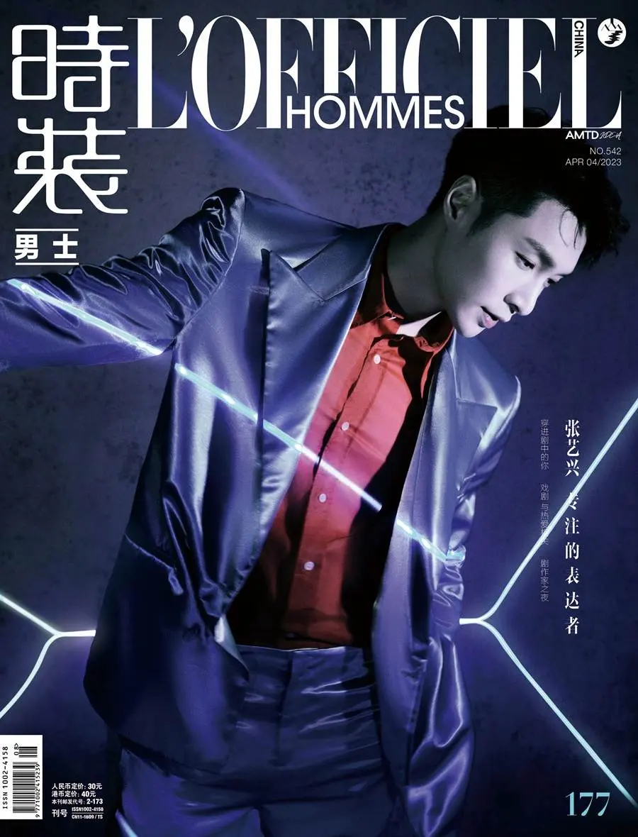 Lay Zhang @ L&rsquo;Officiel Hommes China April 2023