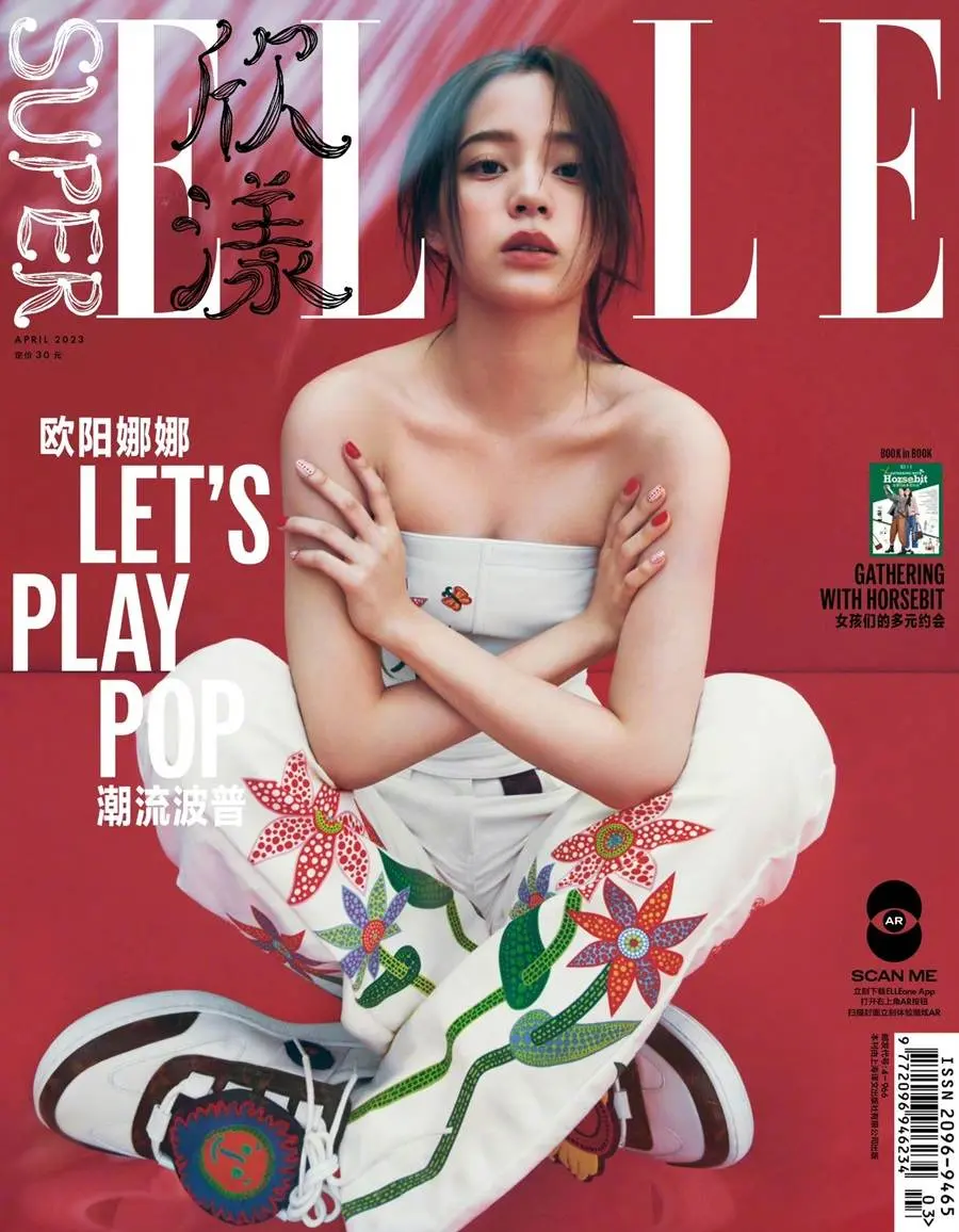 Ouyang Nana @ SuperELLE China April 2023