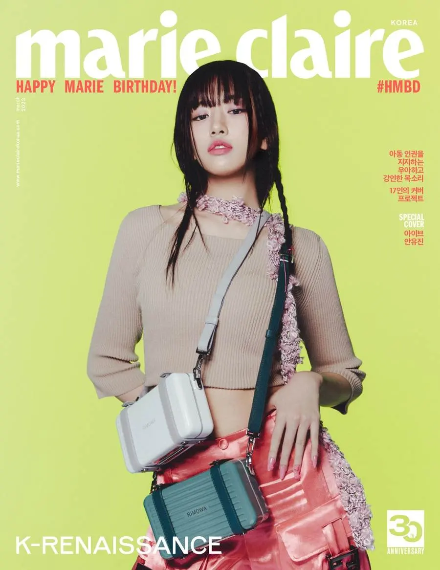 (IVE) Yujin @ Marie Claire Korea March 2023 (30th Anniversary Issue)