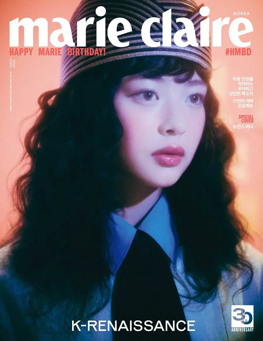 (NewJeans) Hani @ Marie Claire Korea March 2023 (30th Anniversary Issue)