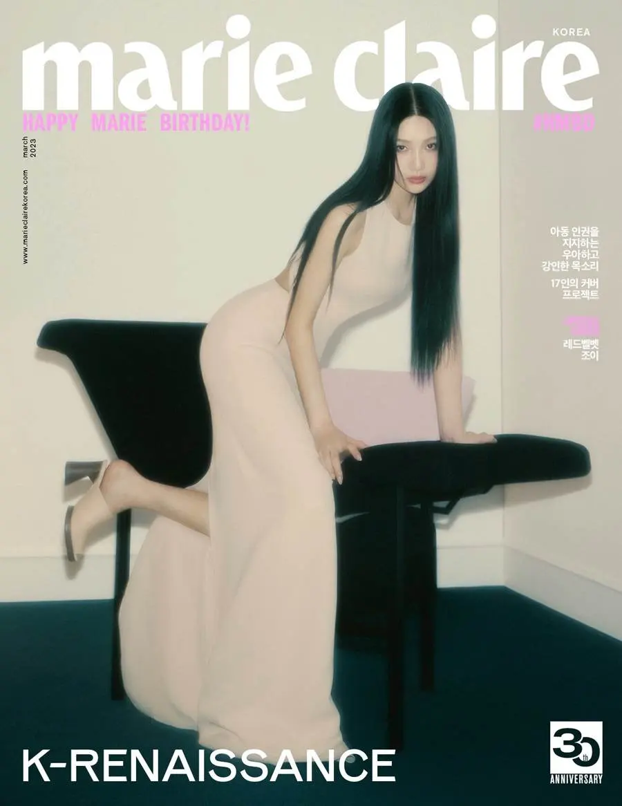 (Red Velvet) Joy @ Marie Claire Korea March 2023 (30th Anniversary Issue)