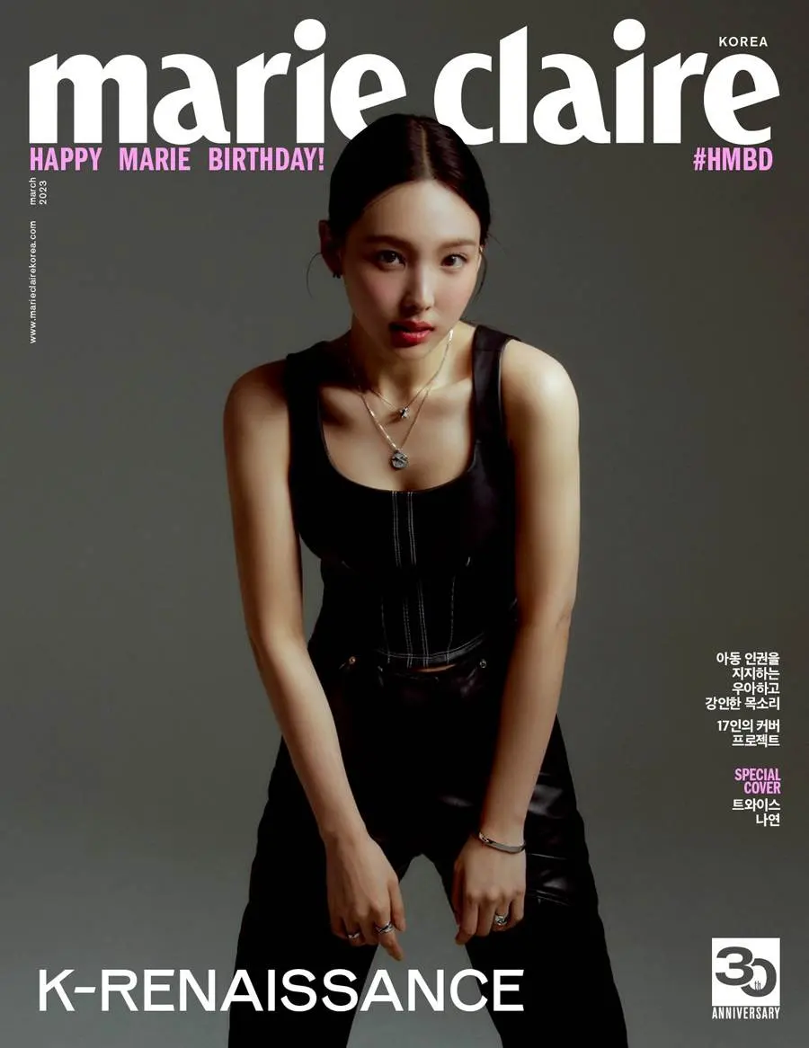 (TWICE) Nayeon @ Marie Claire Korea March 2023 (30th Anniversary Issue)