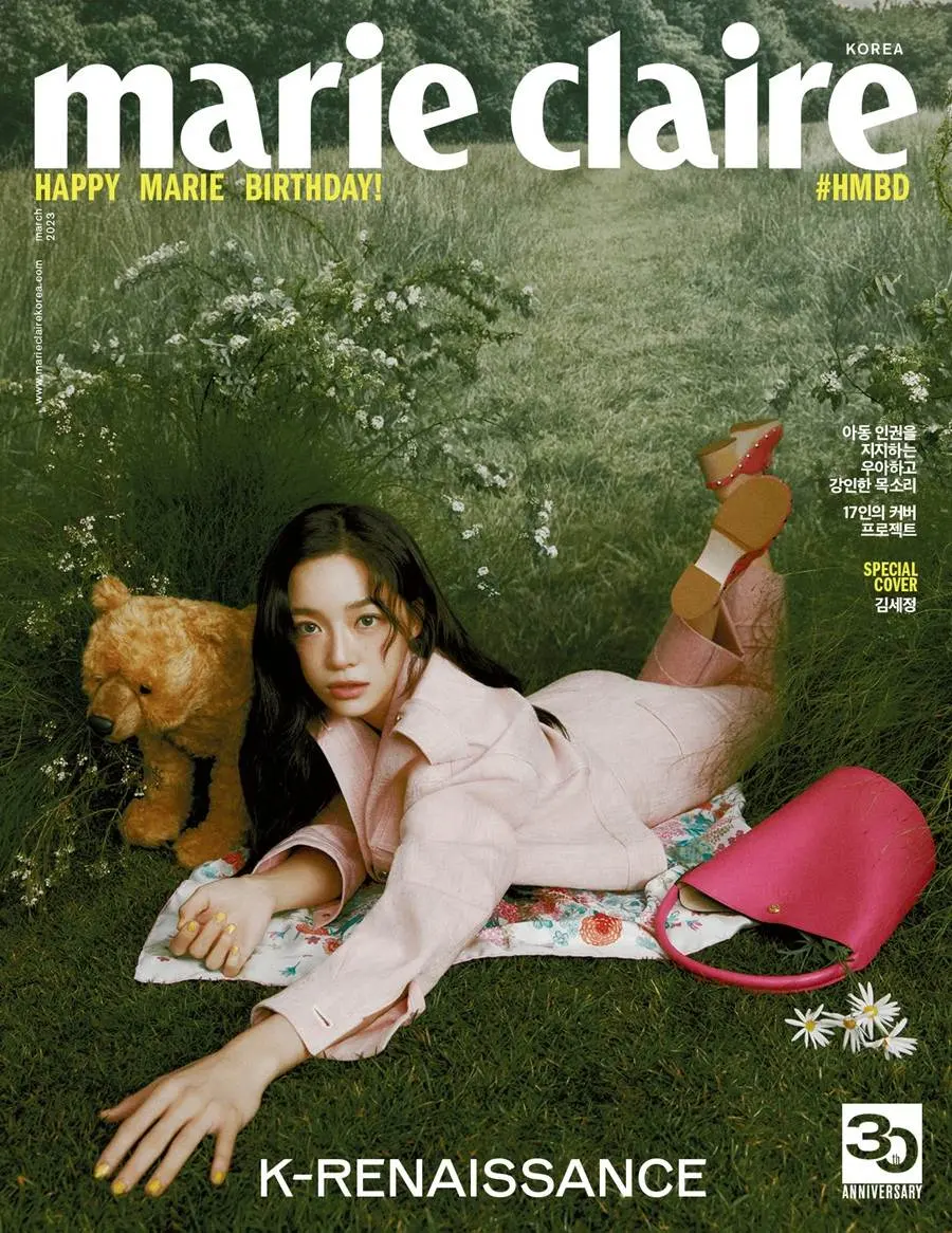 Kim Se jeong @ Marie Claire Korea March 2023 (30th Anniversary Issue)