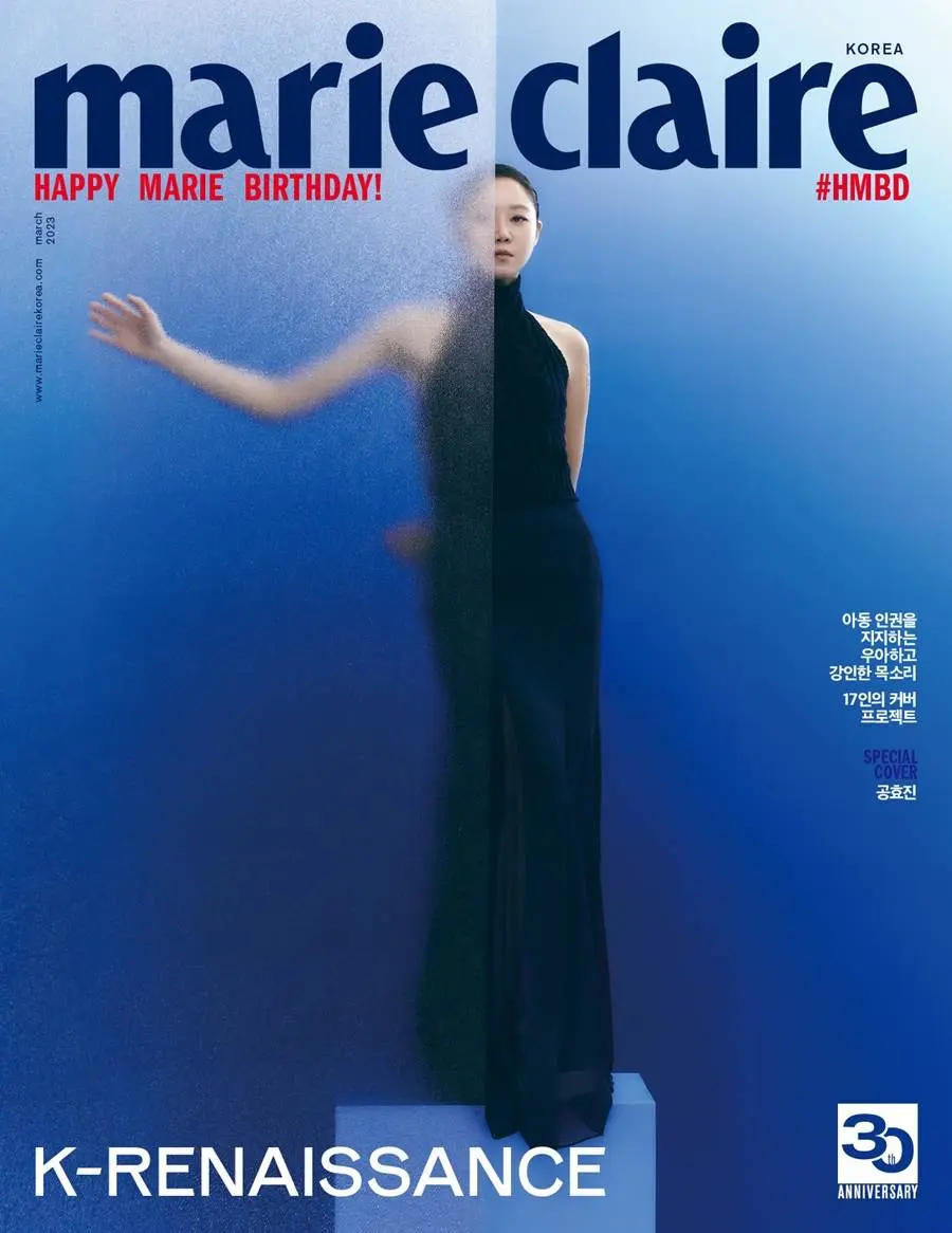 Gong Hyo Jin @ Marie Claire Korea March 2023 (30th Anniversary Issue)