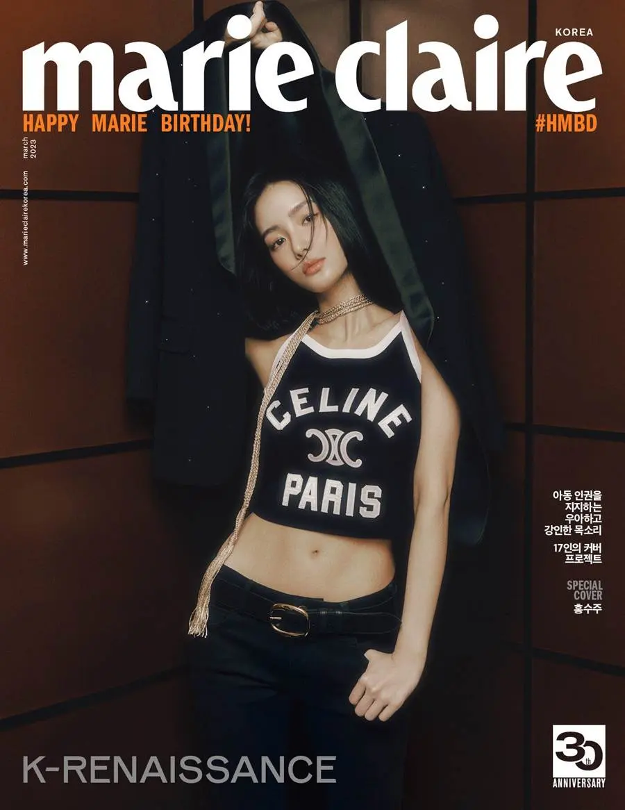 Hong Suzu @ Marie Claire Korea March 2023 (30th Anniversary Issue)