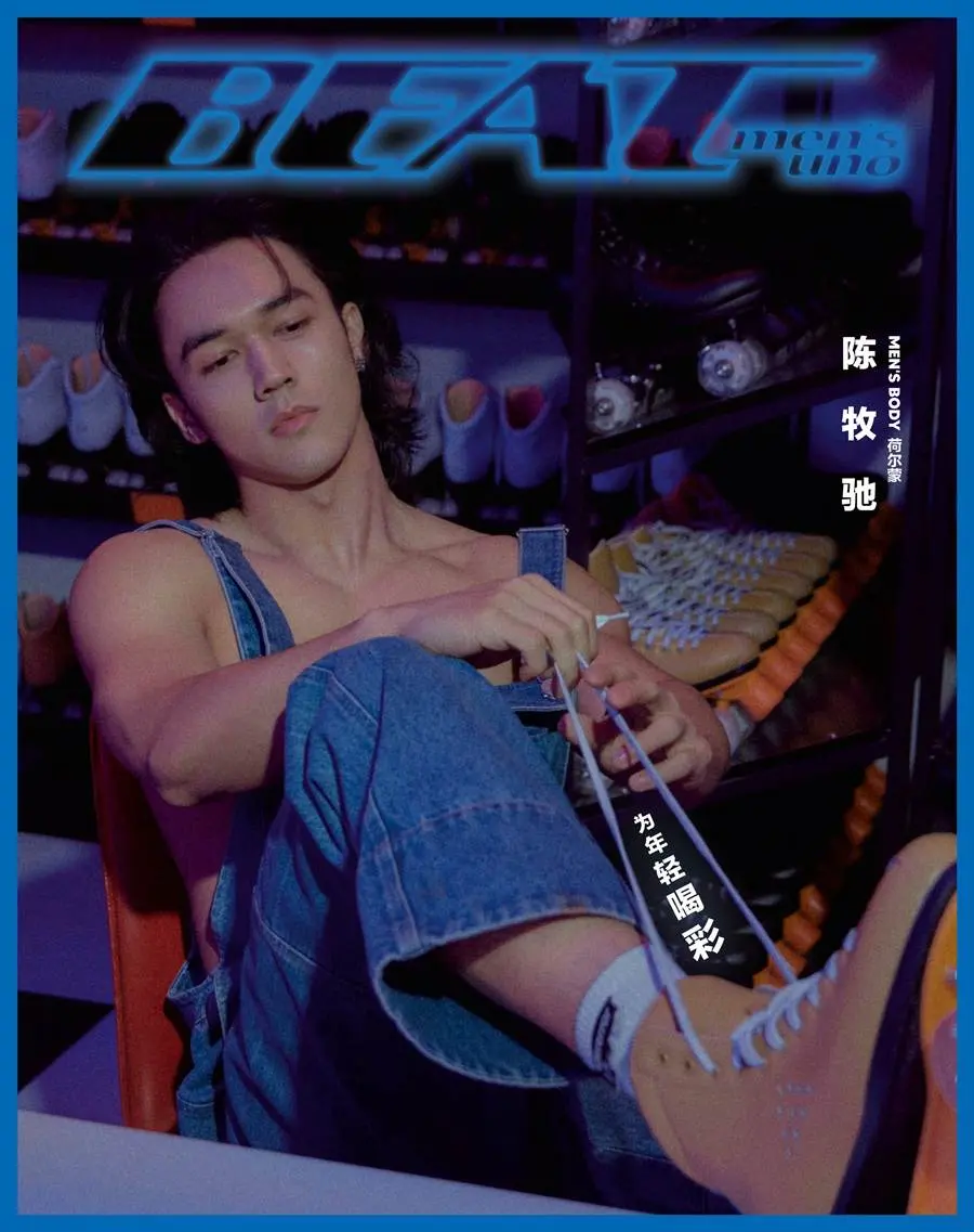 Luke Chen @ Men’s Uno Beat China March 2023