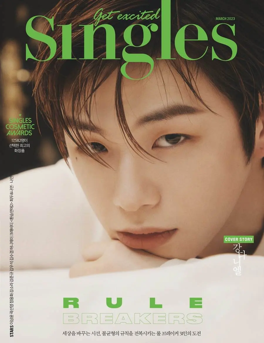 Kang Daniel @ Singles Korea March 2023