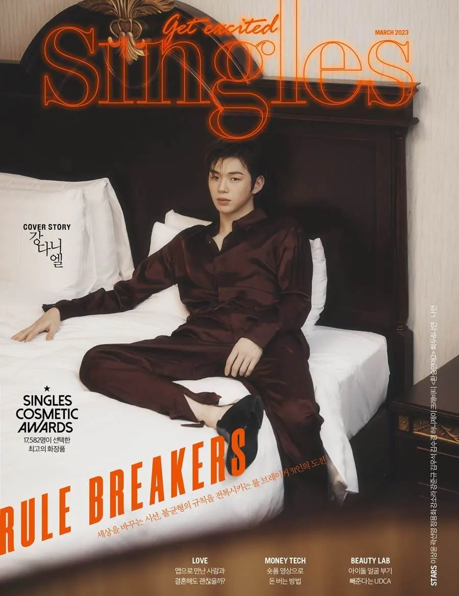 Kang Daniel @ Singles Korea March 2023
