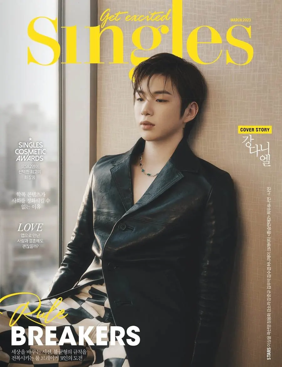 Kang Daniel @ Singles Korea March 2023