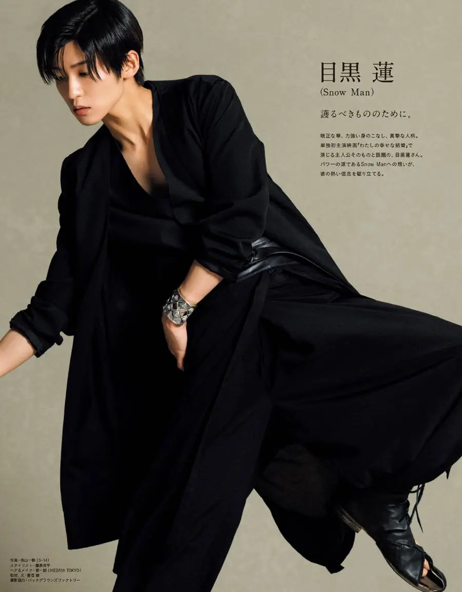 Ren Meguro @ anan Japan March 2023