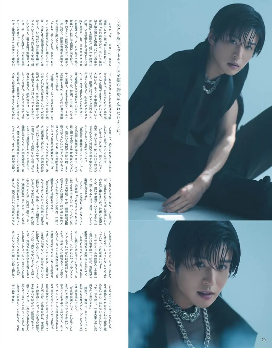 Ren Meguro @ anan Japan March 2023