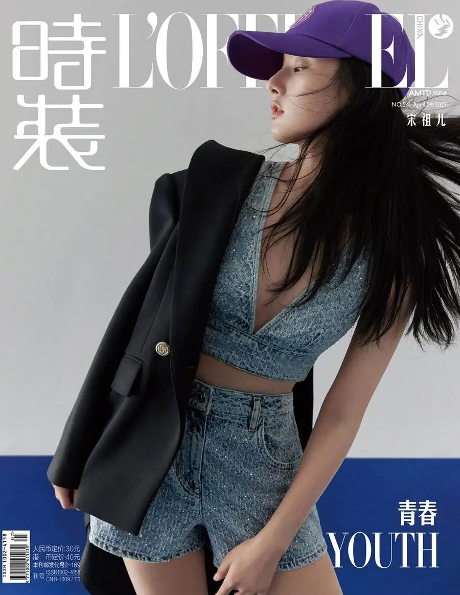 Song Zuer @ L&rsquo;Officiel China April 2023
