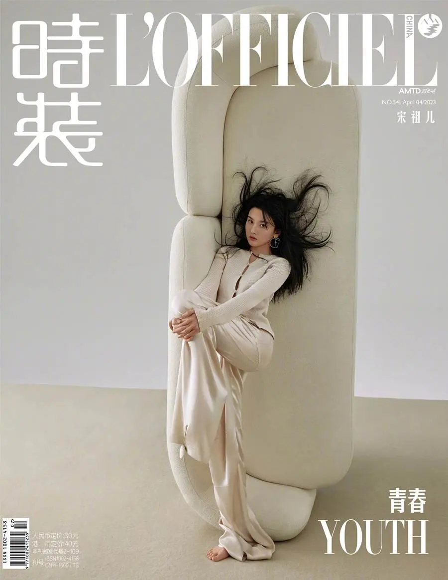 Song Zuer @ L&rsquo;Officiel China April 2023