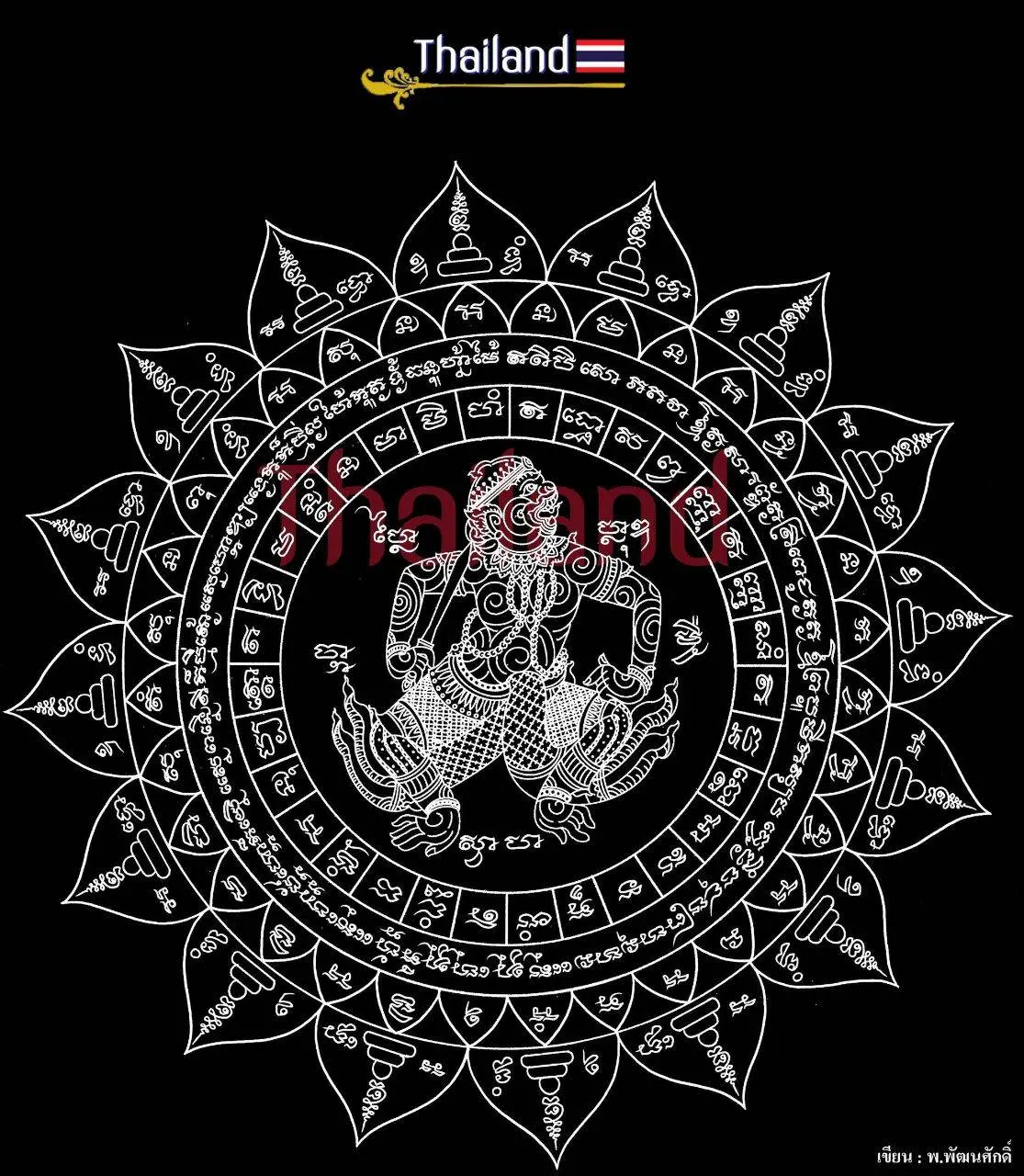 🇹🇭 THAILAND | THAI YANTRA