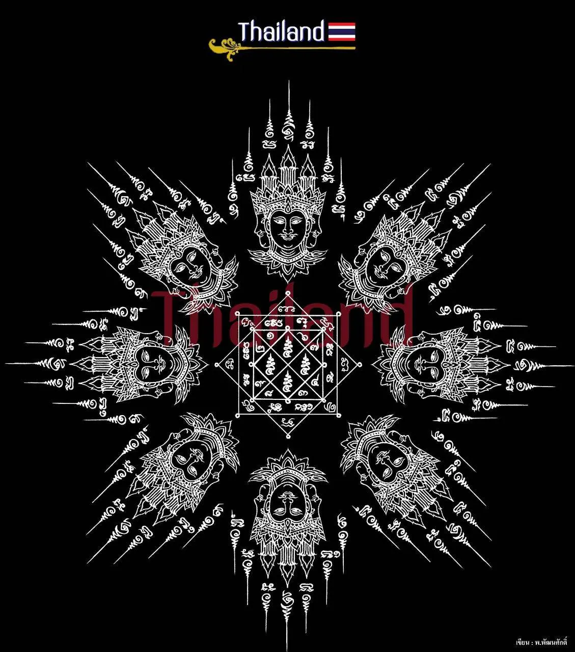 🇹🇭 THAILAND | THAI YANTRA