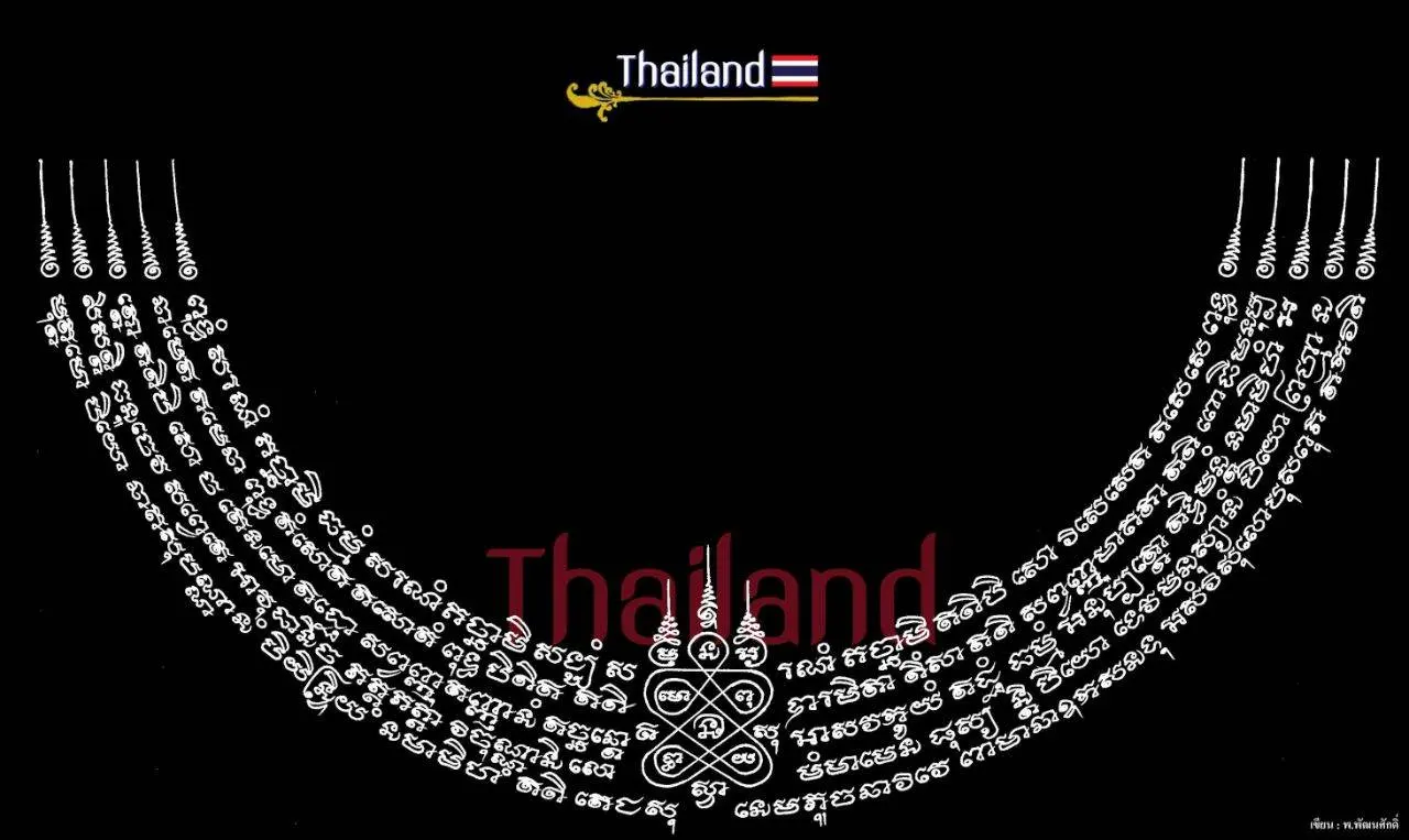 🇹🇭 THAILAND | THAI YANTRA