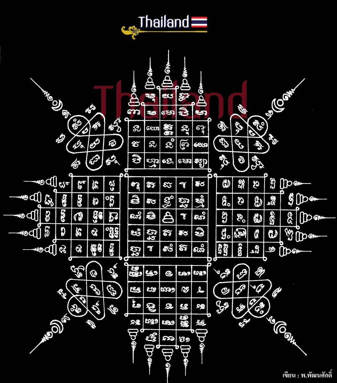🇹🇭 THAILAND | THAI YANTRA