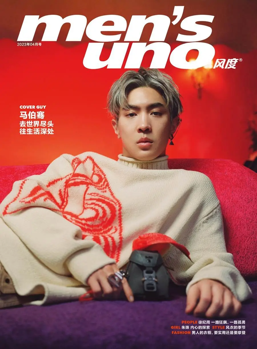 Victor Ma @ Men&rsquo;s Uno China April 2023