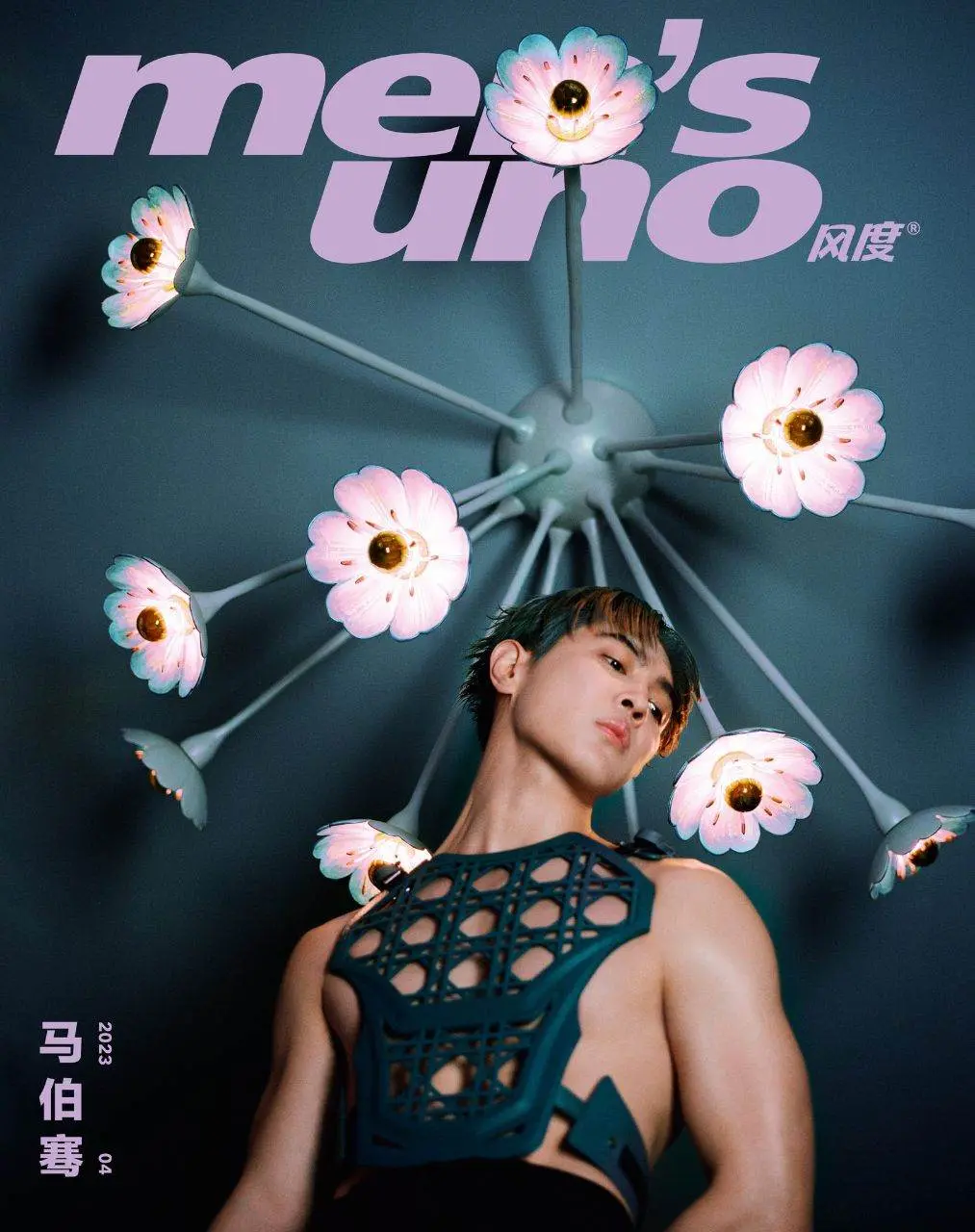 Victor Ma @ Men&rsquo;s Uno China April 2023