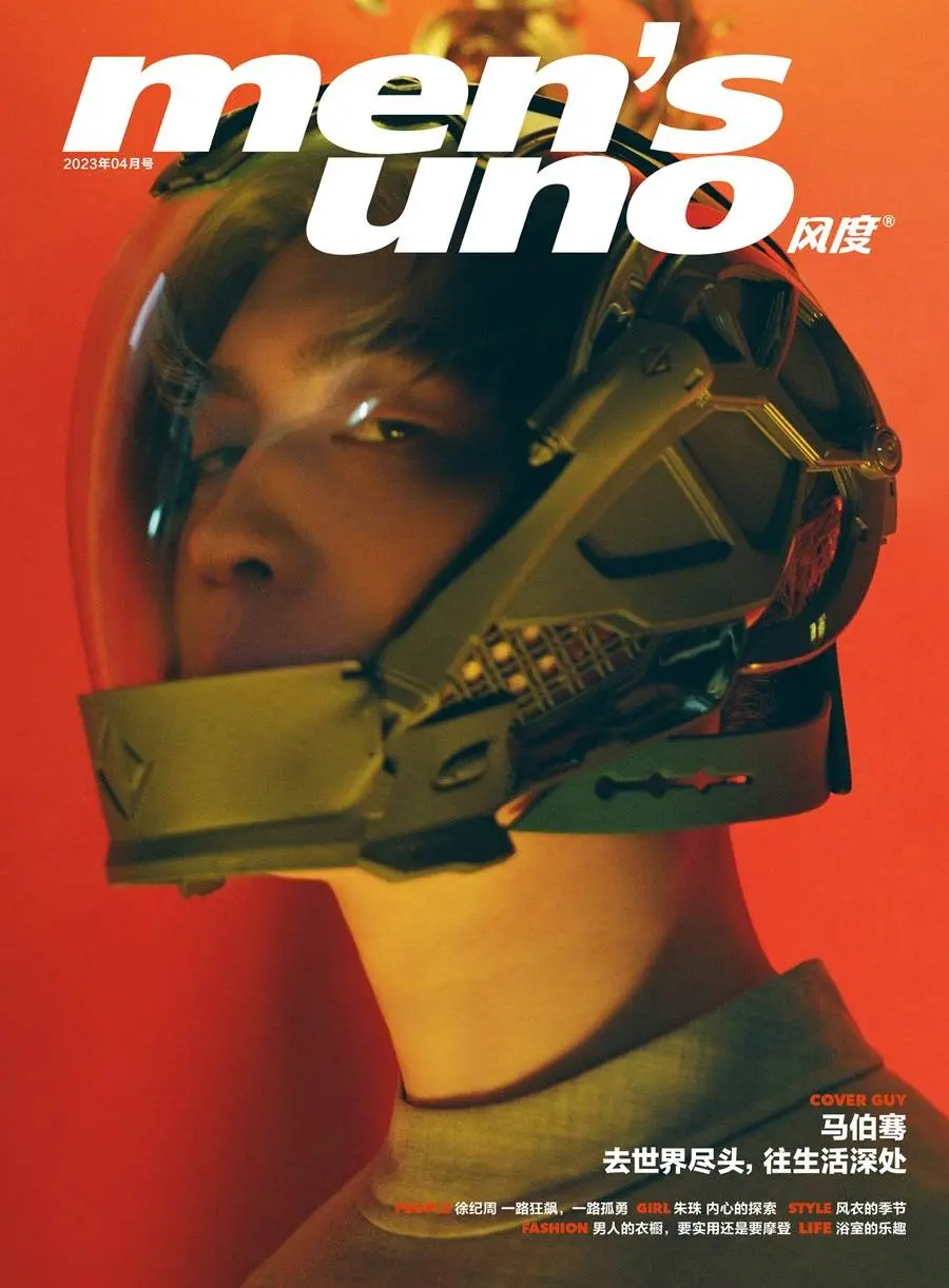 Victor Ma @ Men&rsquo;s Uno China April 2023