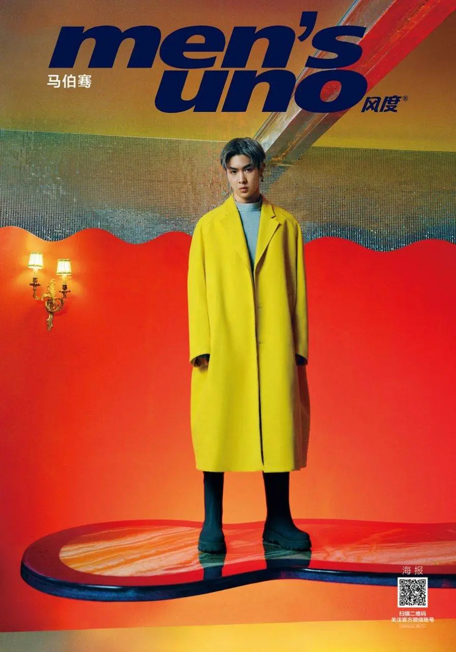 Victor Ma @ Men&rsquo;s Uno China April 2023